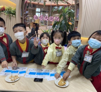3油份大測試